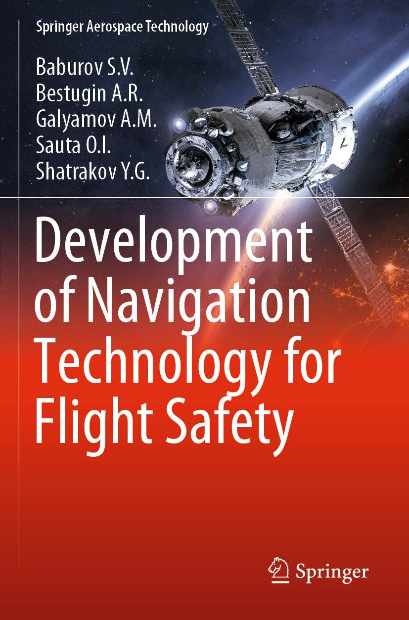 Springer Aerospace Technology
