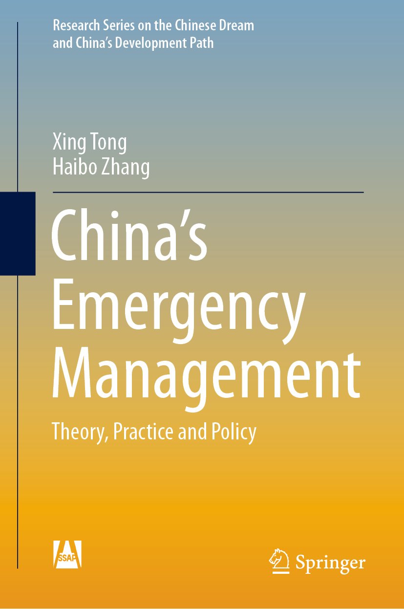 Research Series on the Chinese Dream and China’s Development Path
