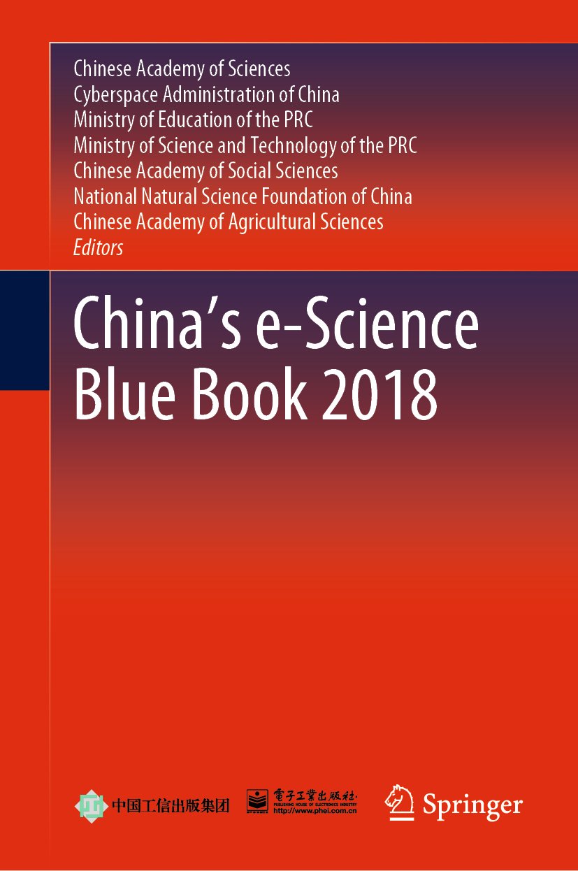 China’s e-Science Blue Book 2018
