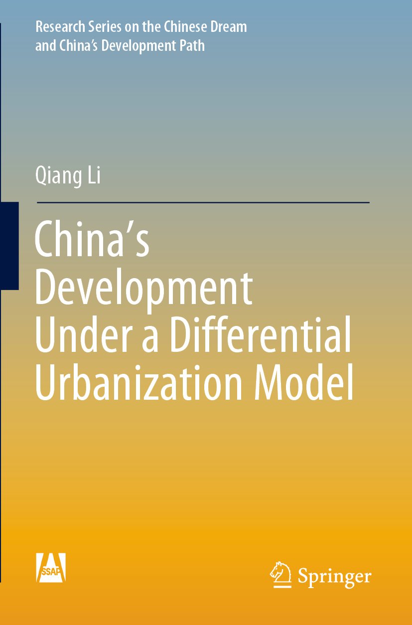 Research Series on the Chinese Dream and China’s Development Path