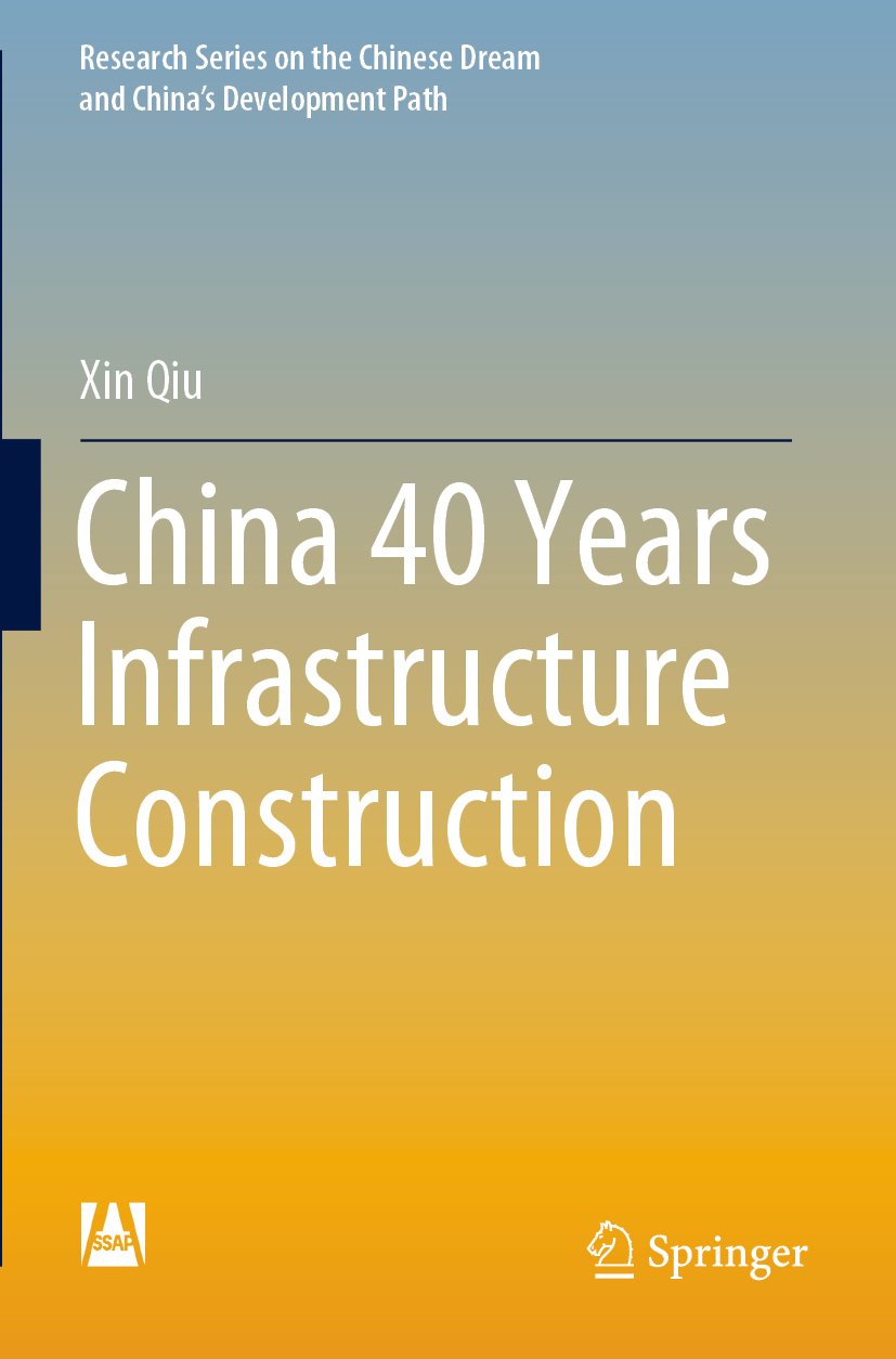 Research Series on the Chinese Dream and China’s Development Path