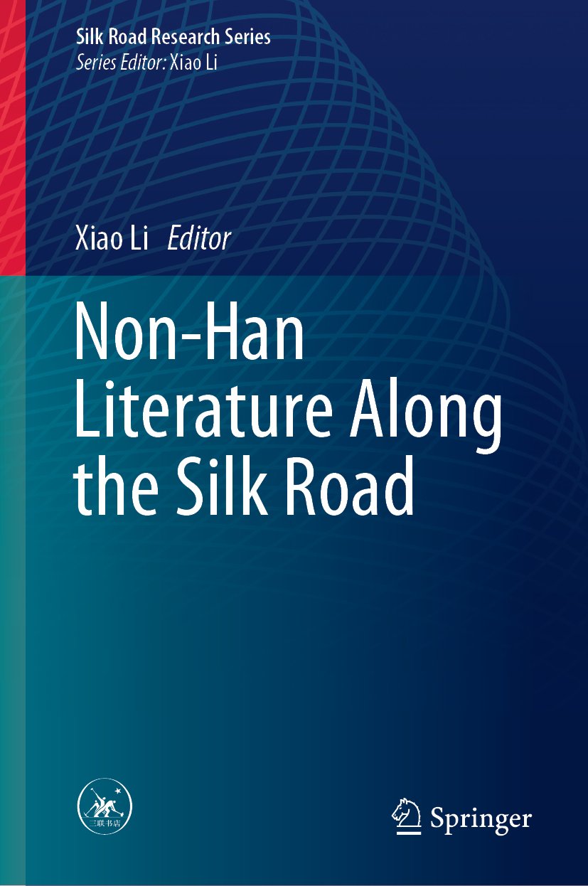 Silk Road Research Series