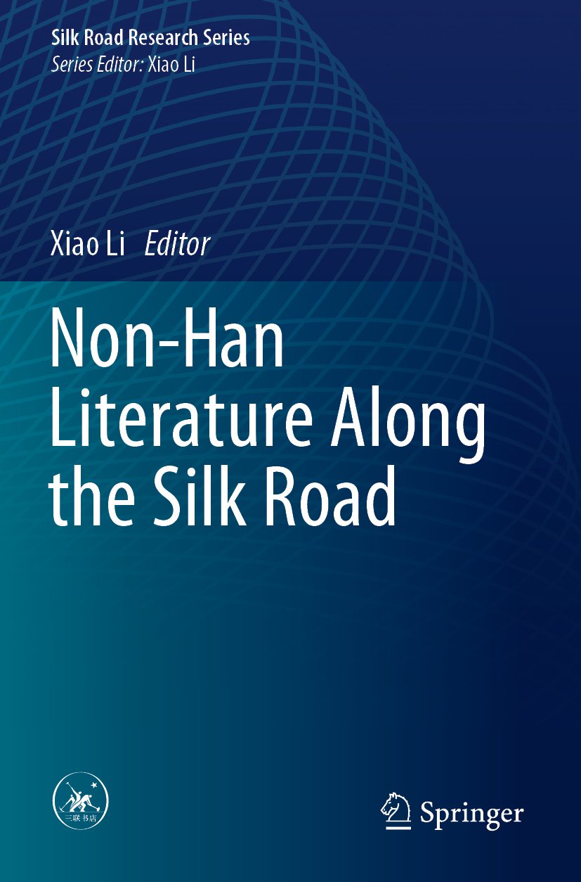 Silk Road Research Series