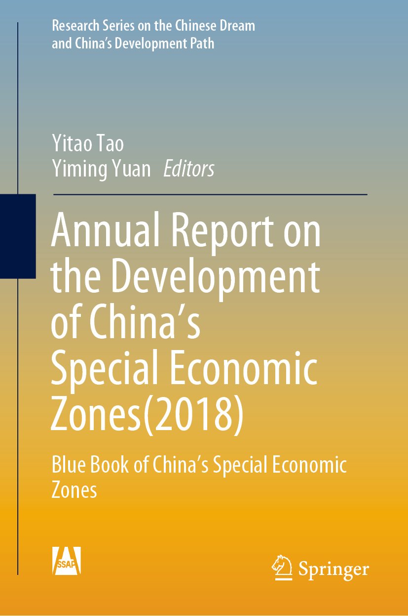 Research Series on the Chinese Dream and China’s Development Path