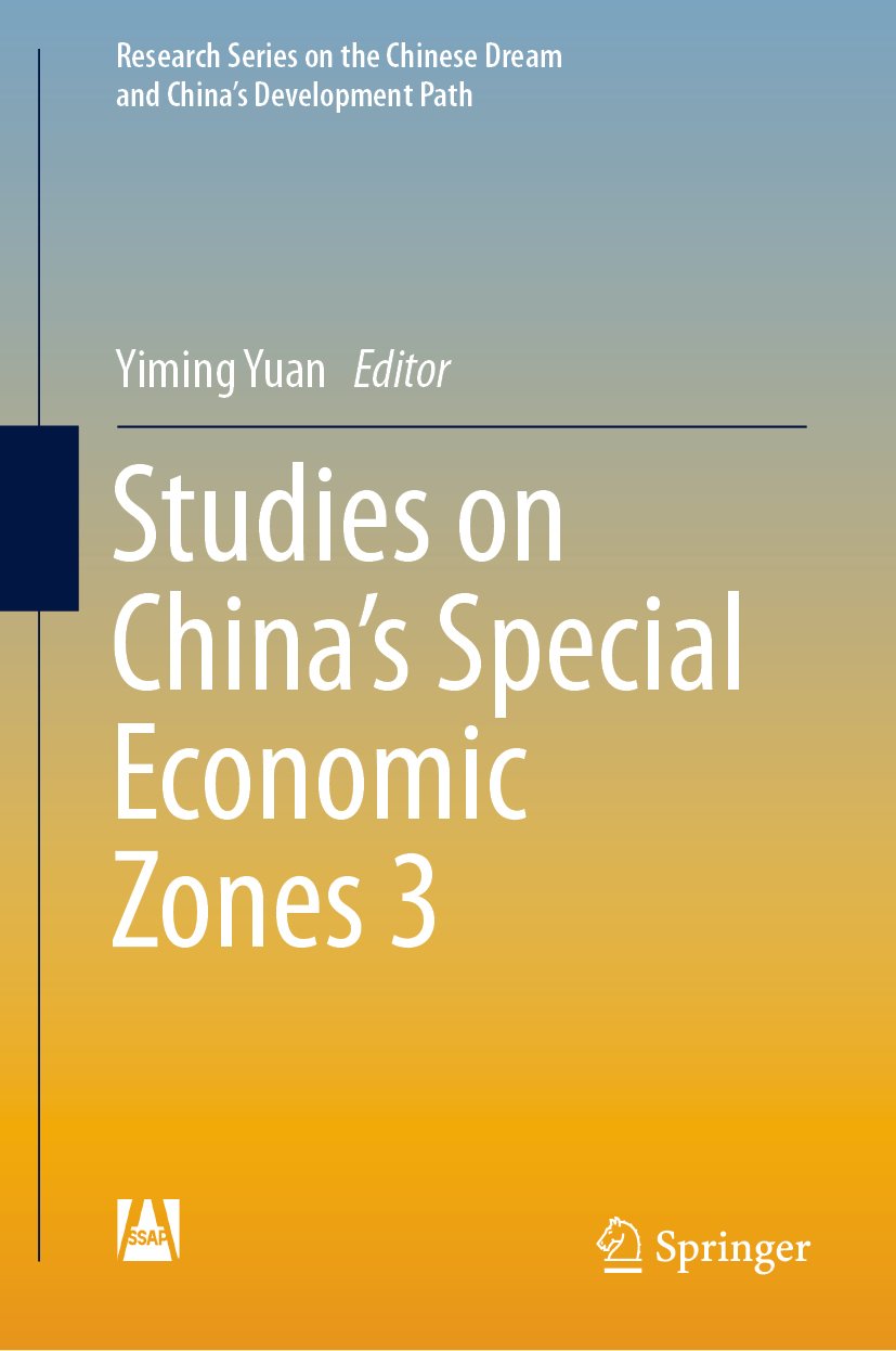 Research Series on the Chinese Dream and China’s Development Path