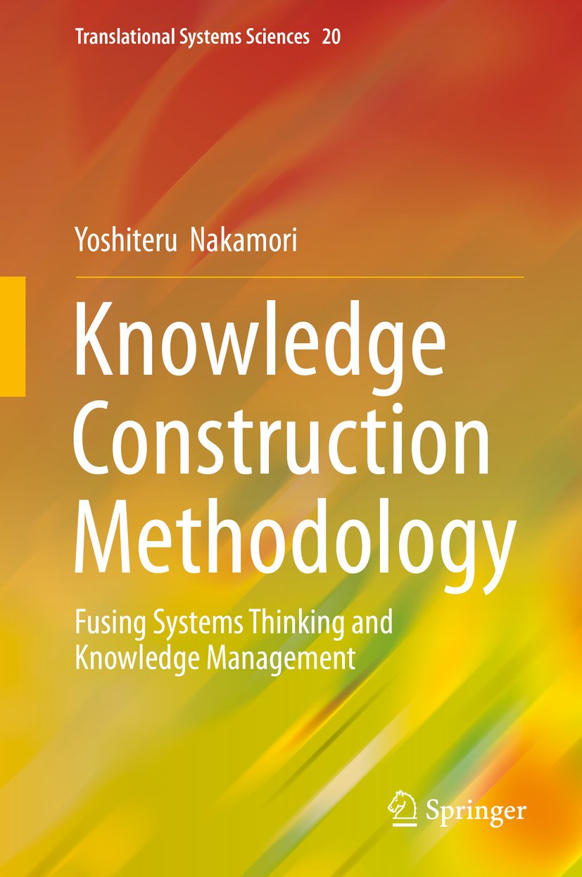 Translational Systems Sciences