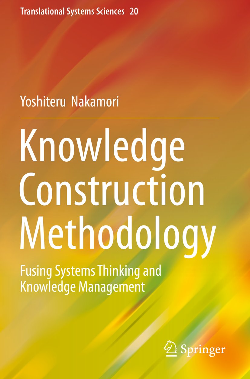 Translational Systems Sciences