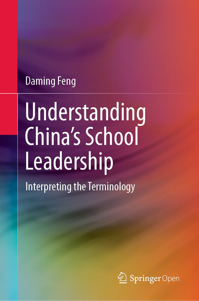 Understanding China’s School Leadership