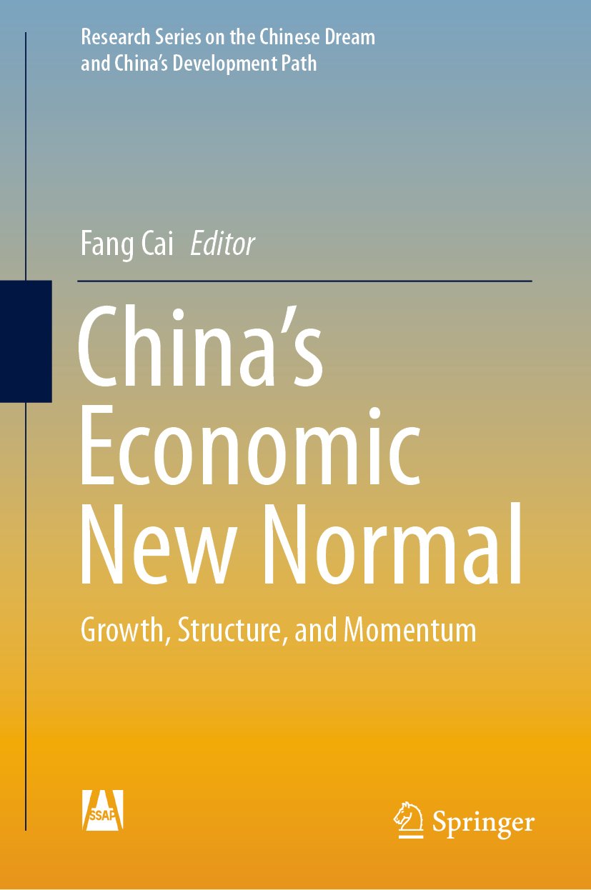 Research Series on the Chinese Dream and China’s Development Path