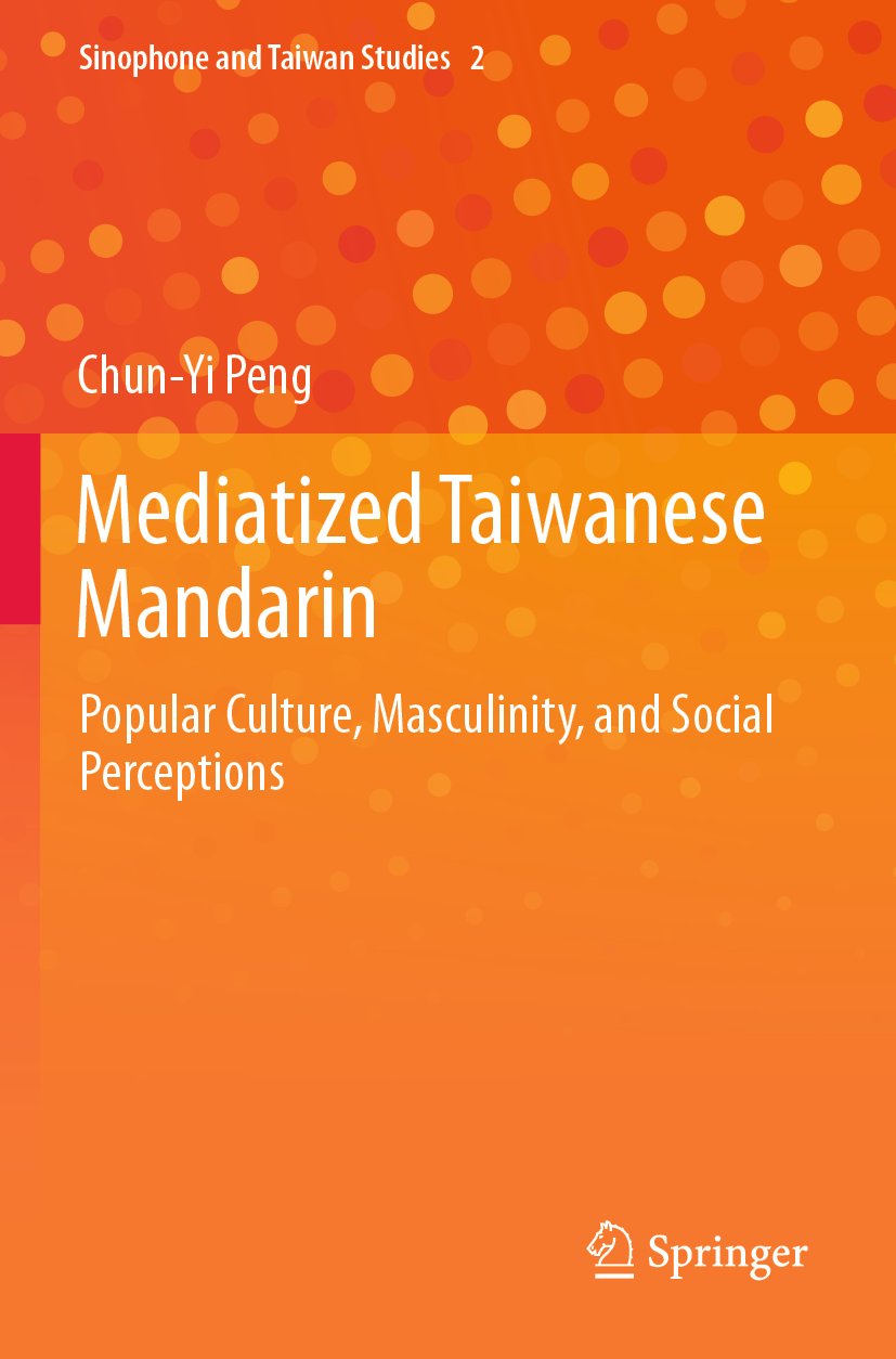Sinophone and Taiwan Studies