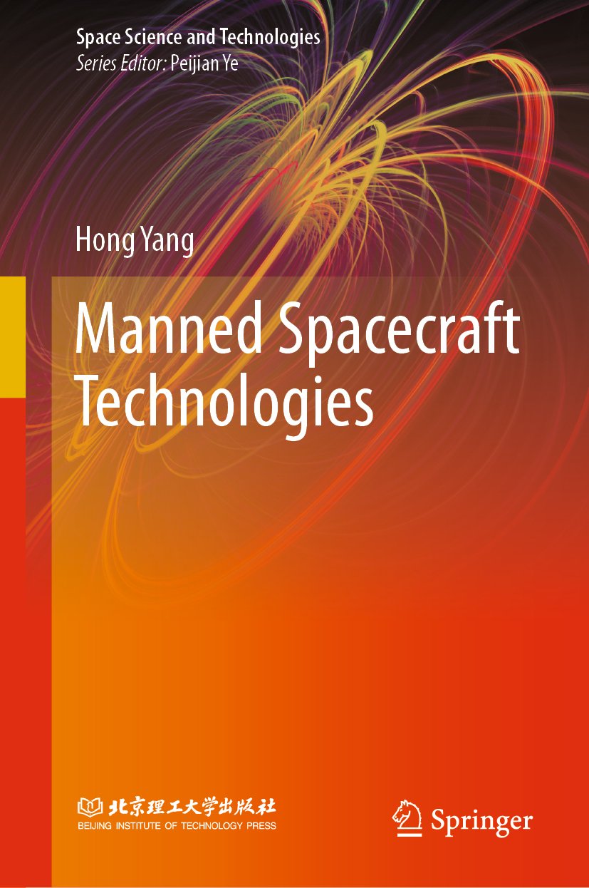 Space Science and Technologies