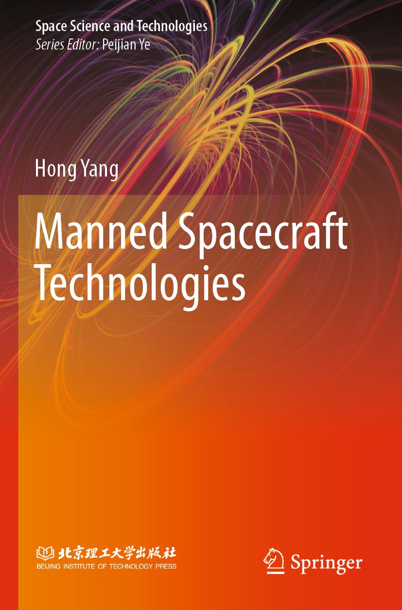 Space Science and Technologies