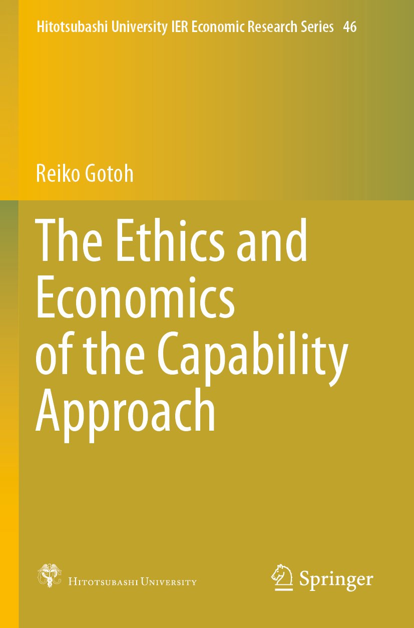 Hitotsubashi University IER Economic Research Series