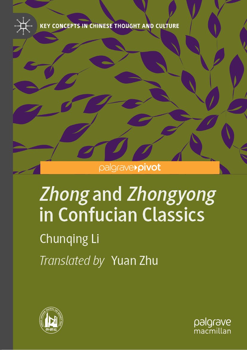Key Concepts in Chinese Thought and Culture