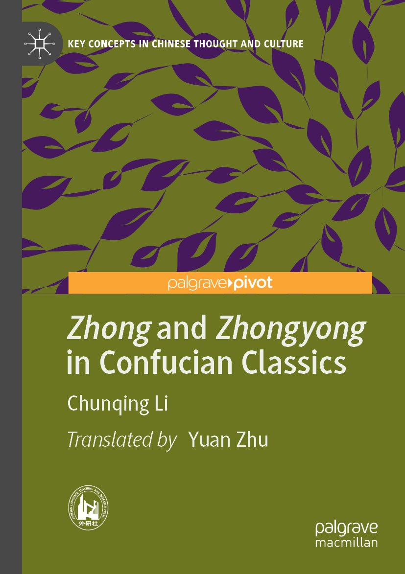 Key Concepts in Chinese Thought and Culture