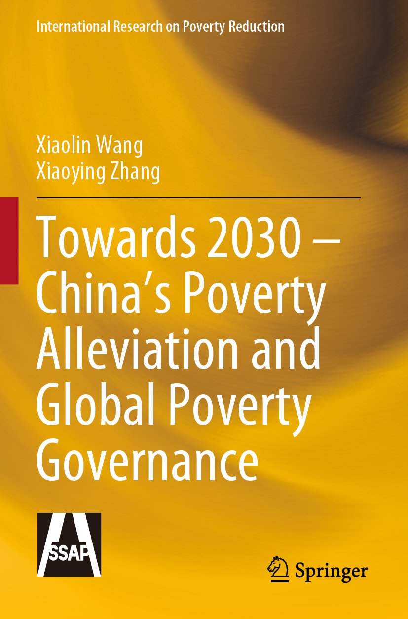 International Research on Poverty Reduction
