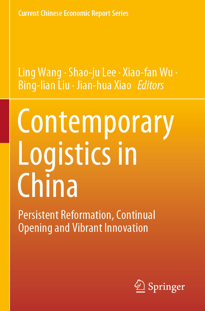 Current Chinese Economic Report Series