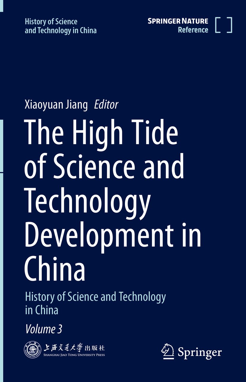 The High Tide of Science and Technology Development in China