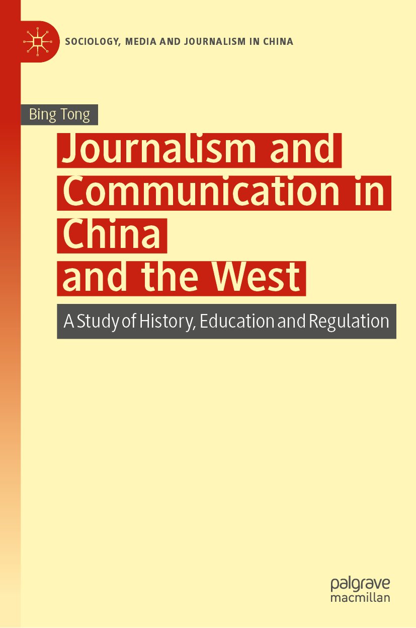 Sociology, Media and Journalism in China