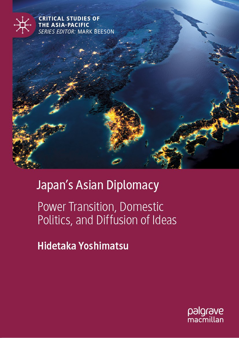 Critical Studies of the Asia-Pacific