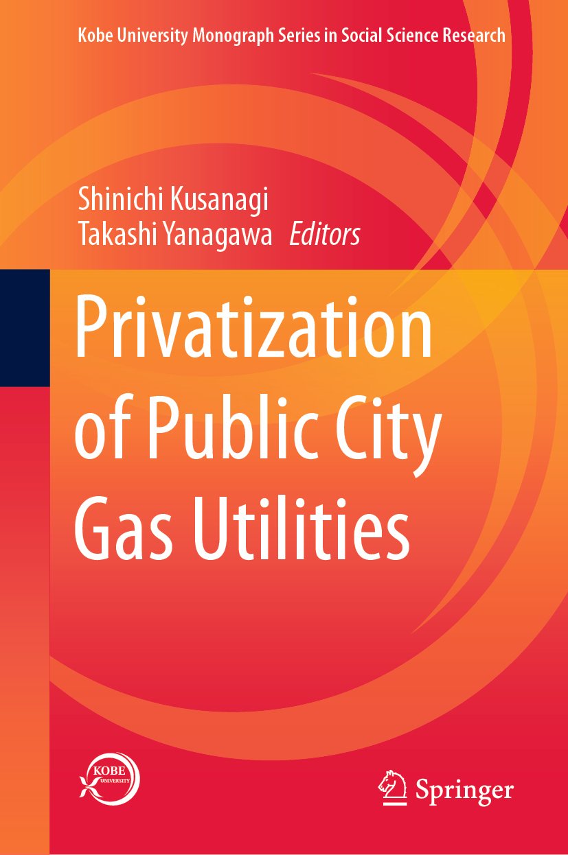 Kobe University Monograph Series in Social Science Research
