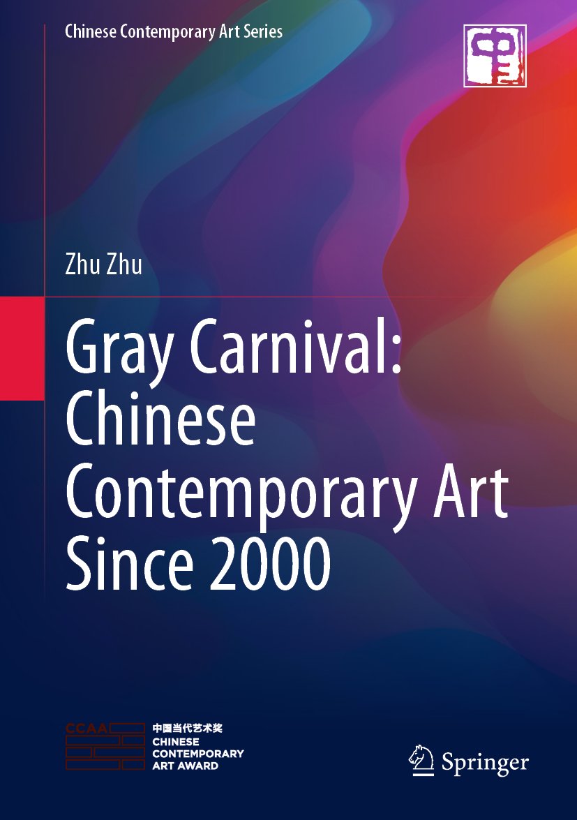 Chinese Contemporary Art Series