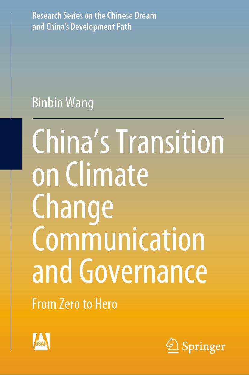 Research Series on the Chinese Dream and China’s Development Path