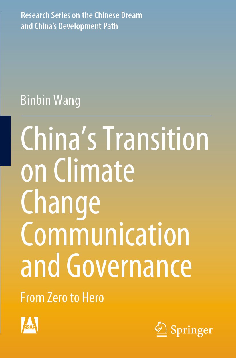 Research Series on the Chinese Dream and China’s Development Path