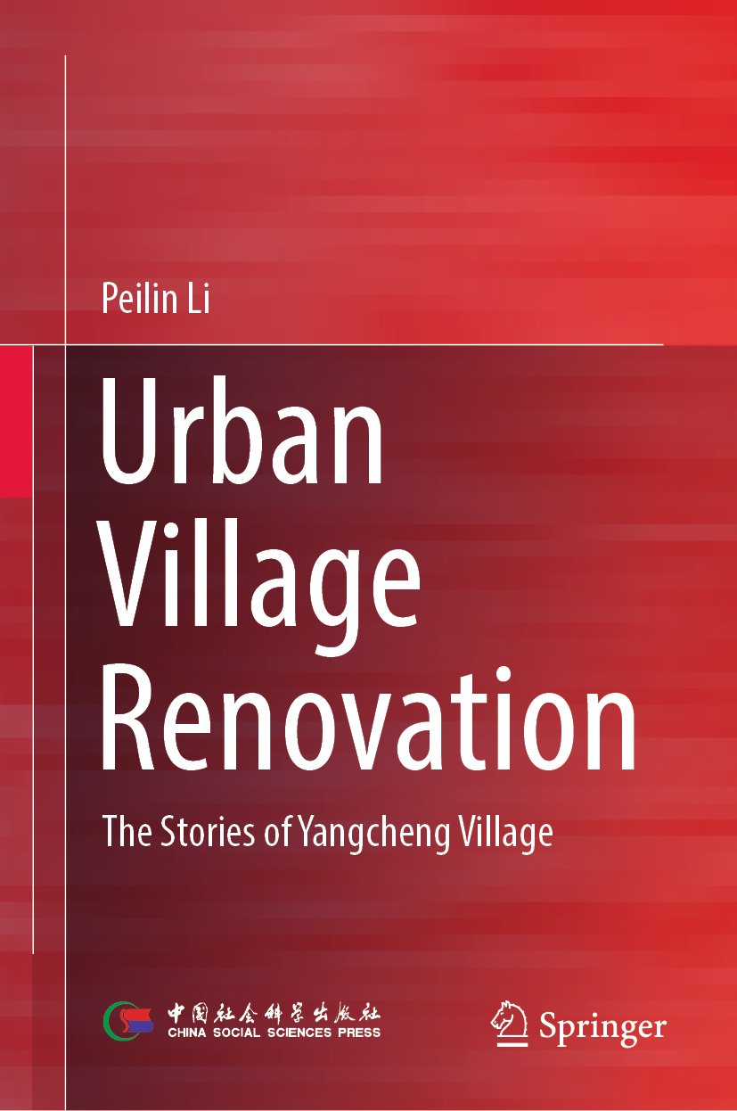 Urban Village Renovation