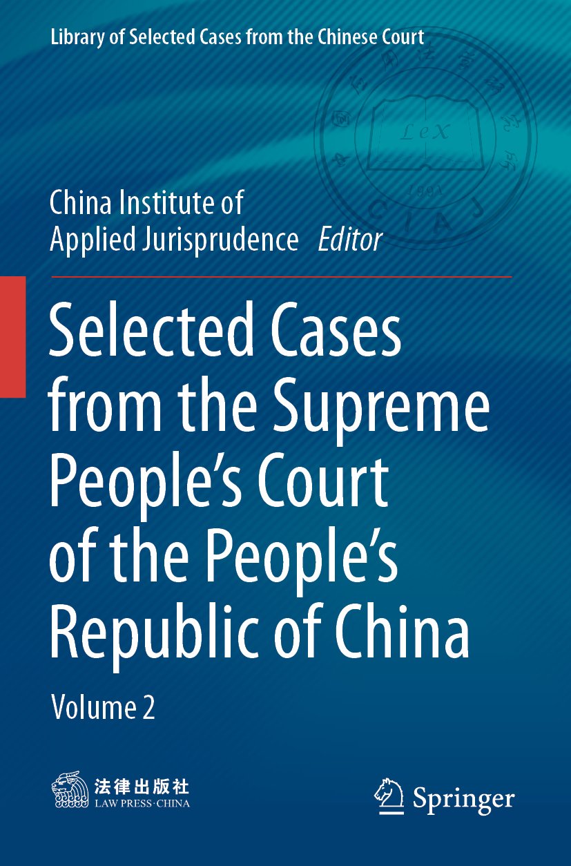 Selected Cases from the Supreme People’s Court of the People’s Republic of China