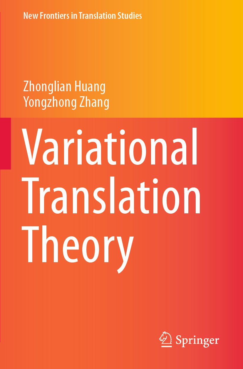 New Frontiers in Translation Studies