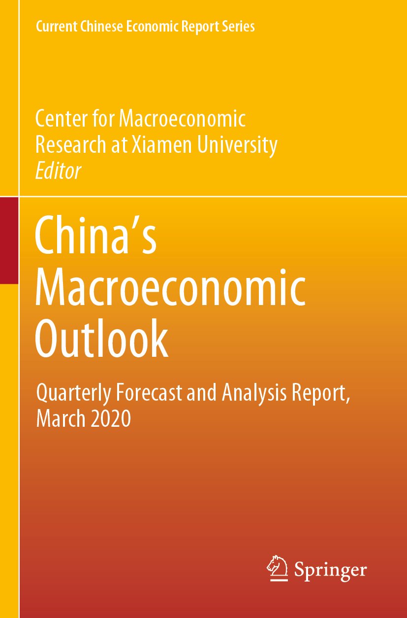 Current Chinese Economic Report Series
