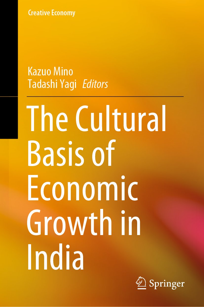 Creative Economy