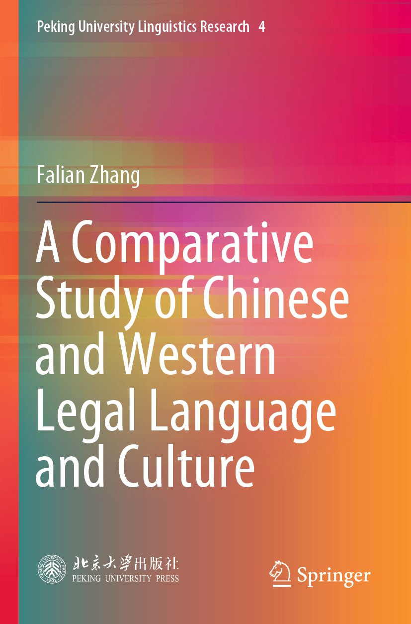 A Comparative Study of Chinese and Western Legal Language and Culture