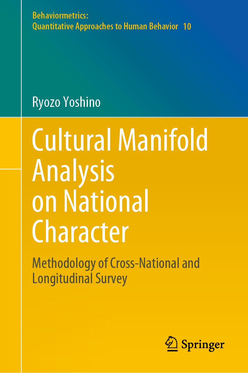 Behaviormetrics: Quantitative Approaches to Human Behavior