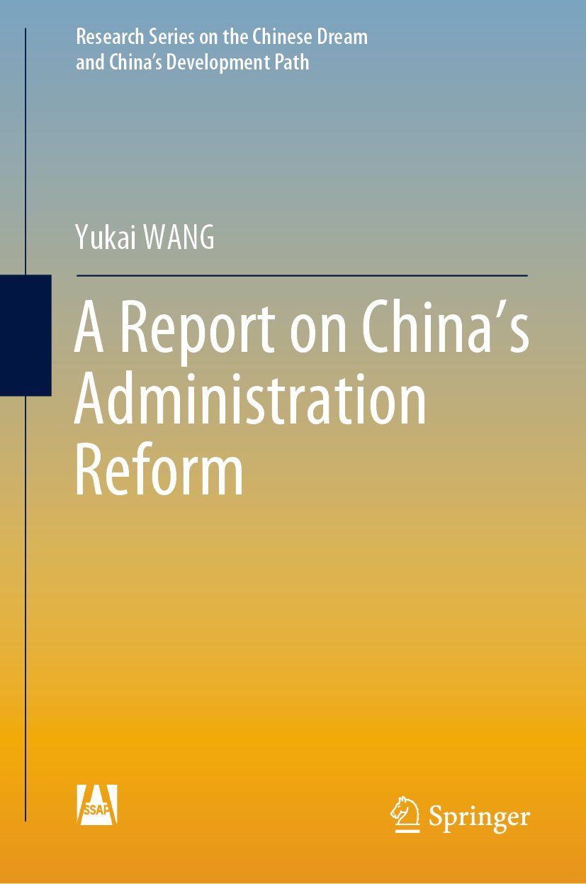 Research Series on the Chinese Dream and China’s Development Path