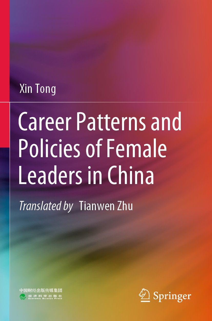 Career Patterns and Policies of Female Leaders in China