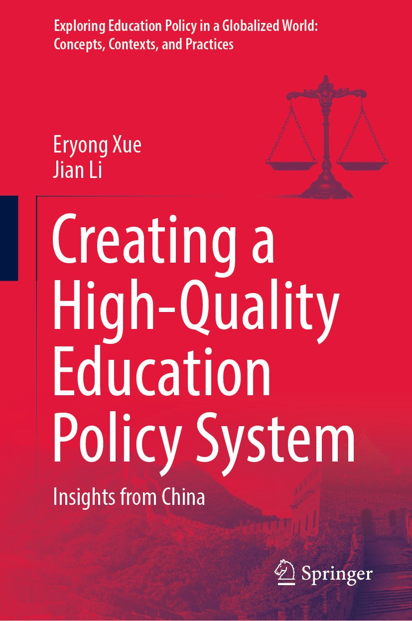 Creating a High-Quality Education Policy System