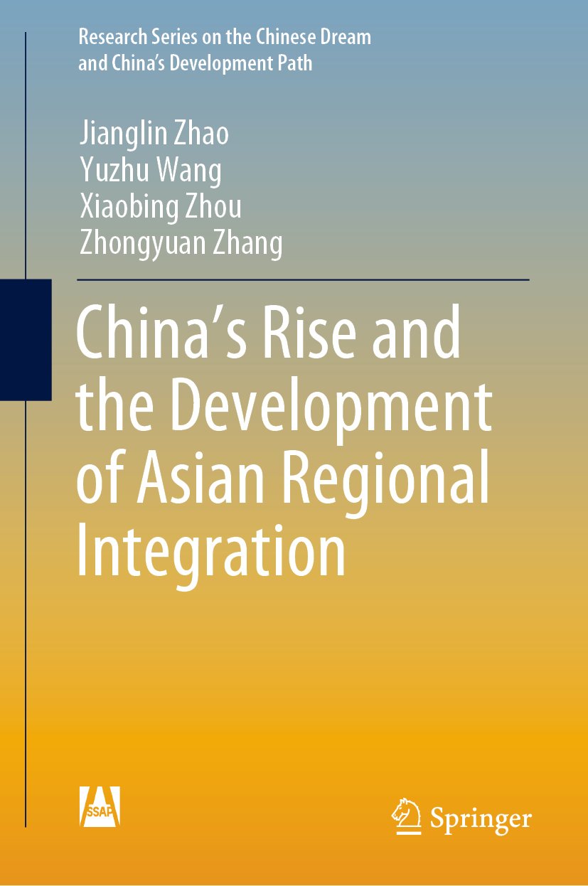 Research Series on the Chinese Dream and China’s Development Path