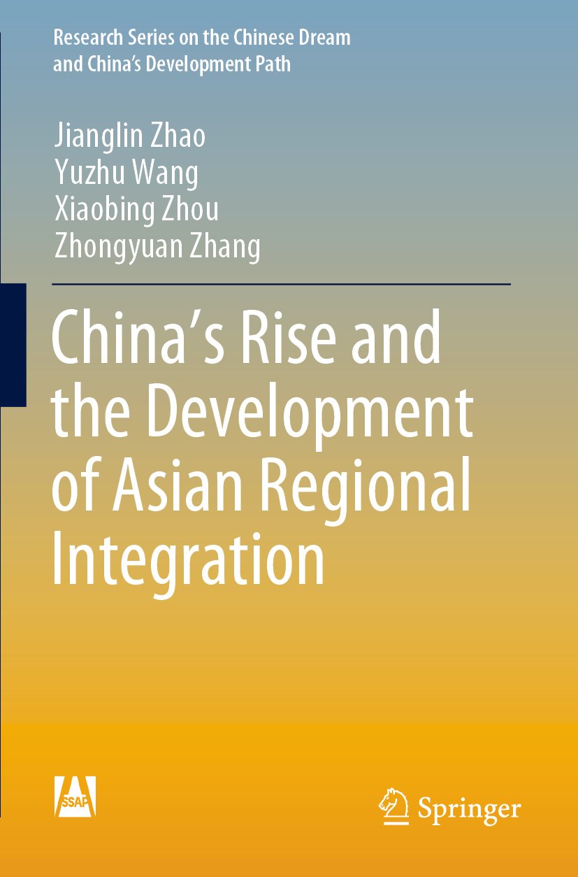 Research Series on the Chinese Dream and China’s Development Path