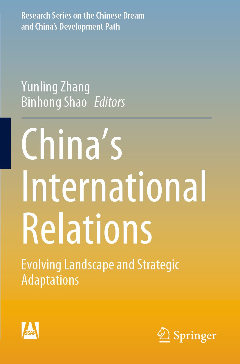 Research Series on the Chinese Dream and China’s Development Path