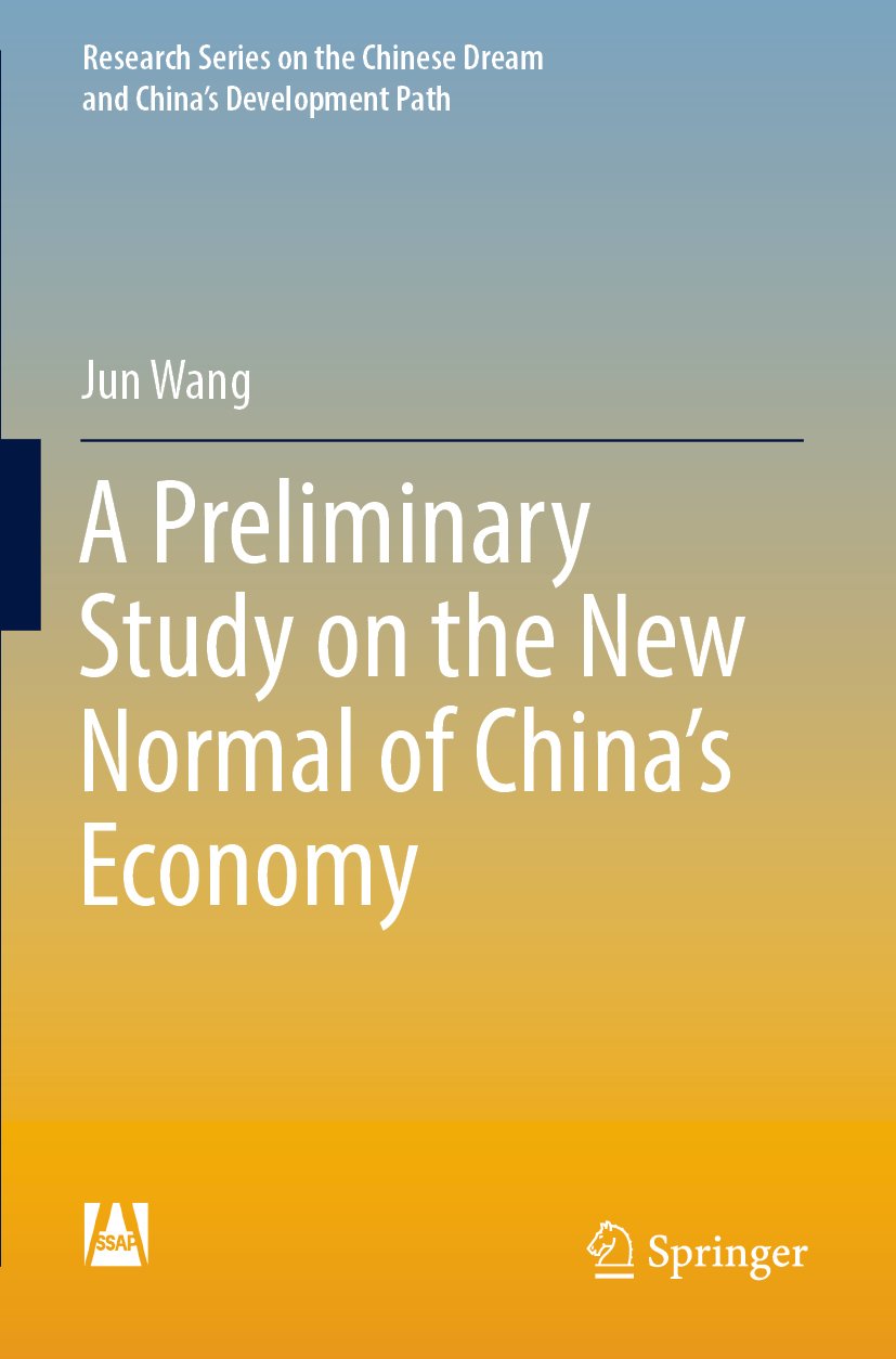 Research Series on the Chinese Dream and China’s Development Path