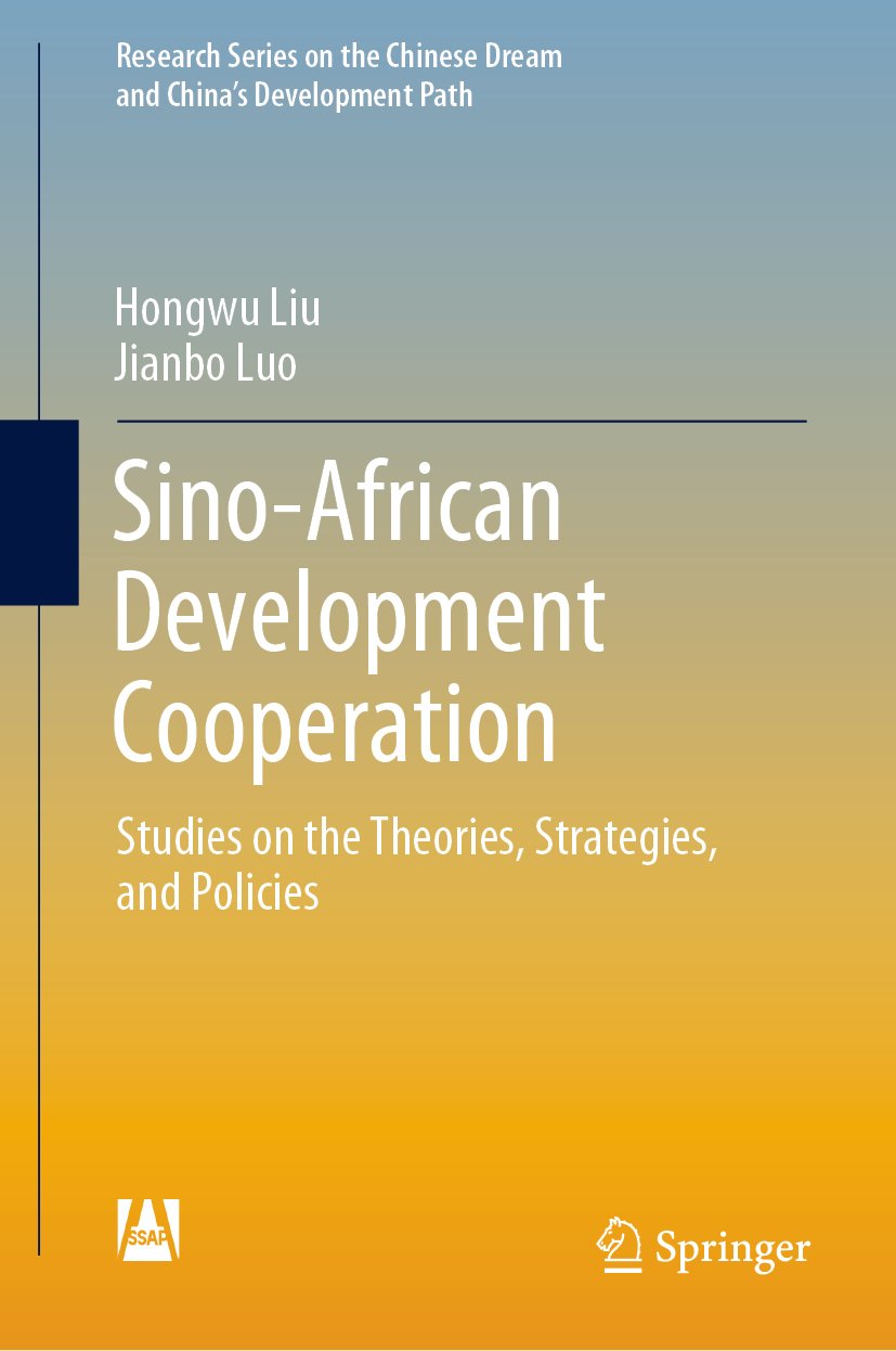 Research Series on the Chinese Dream and China’s Development Path