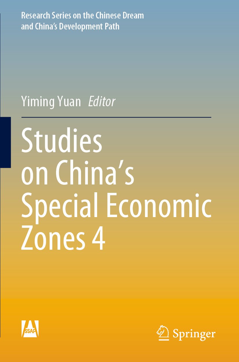 Research Series on the Chinese Dream and China’s Development Path