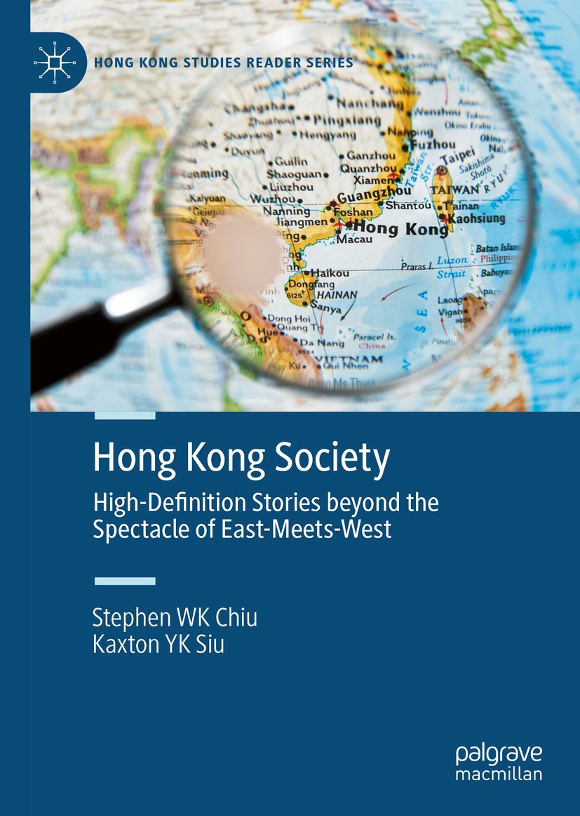 Hong Kong Studies Reader Series