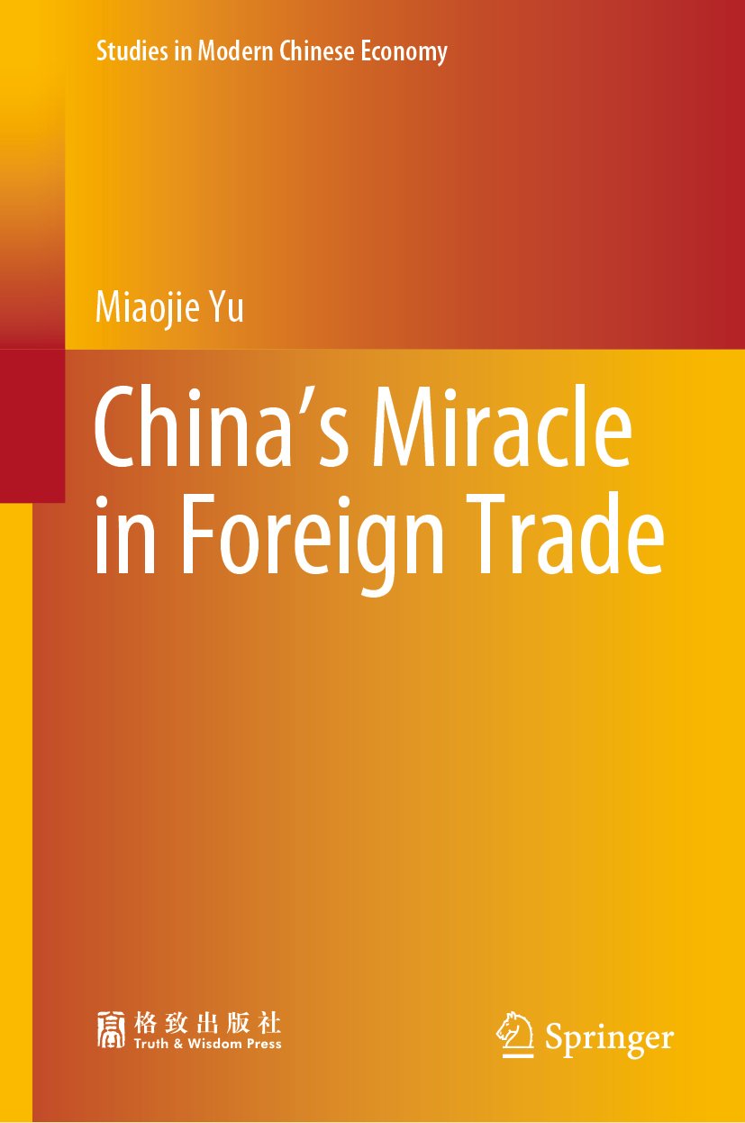 Studies in Modern Chinese Economy