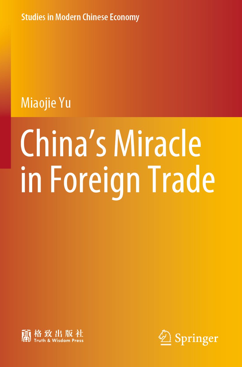 Studies in Modern Chinese Economy