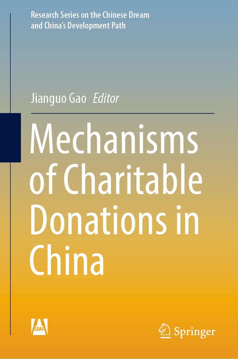 Research Series on the Chinese Dream and China’s Development Path