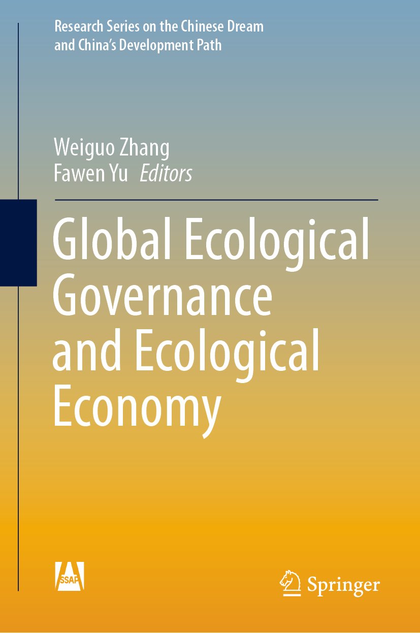 Research Series on the Chinese Dream and China’s Development Path