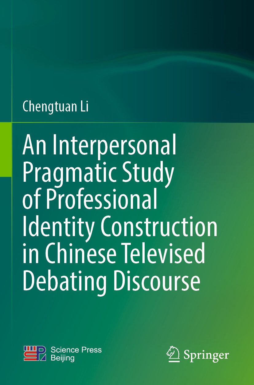 An Interpersonal Pragmatic Study of Professional Identity Construction in Chinese Televised Debating Discourse